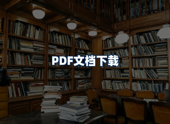 专业内容整理团队
